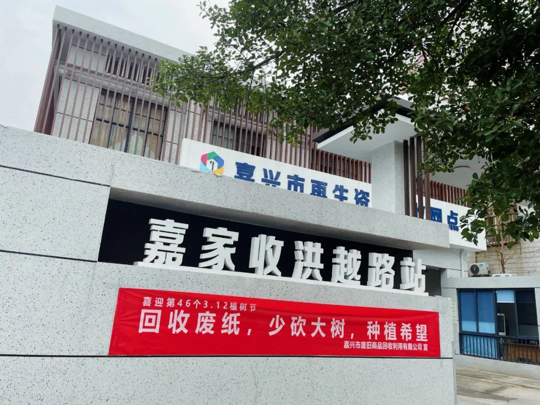 2024031201a.jpg 2024031201a.jpg